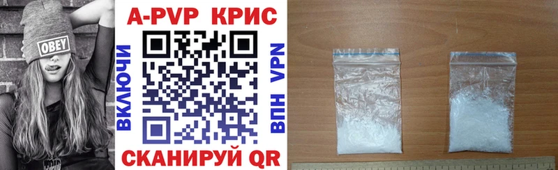 Виды наркоты Севск БУТИРАТ  СОЛЬ  МЕФ  Конопля  КОКАИН  ГАШ 