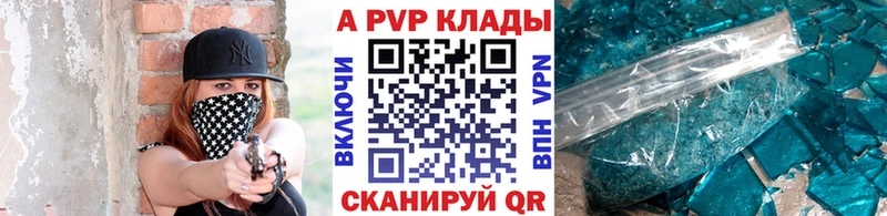 APVP VHQ  площадка состав  Севск  дарнет шоп  МЕГА маркетплейс 