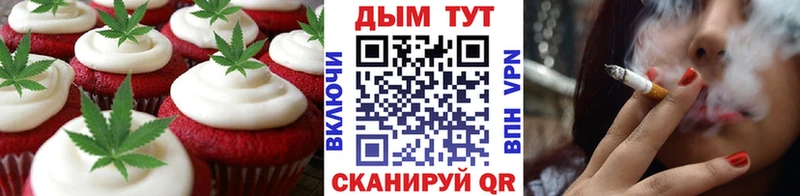 как найти закладки  Севск  Cannafood конопля 