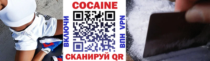 КОКАИН 99% дарк нет официальный сайт Севск