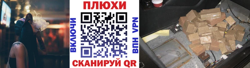 ГАШ hashish  Севск 