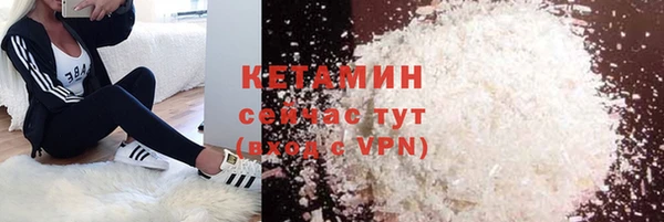 ALPHA PVP Беломорск