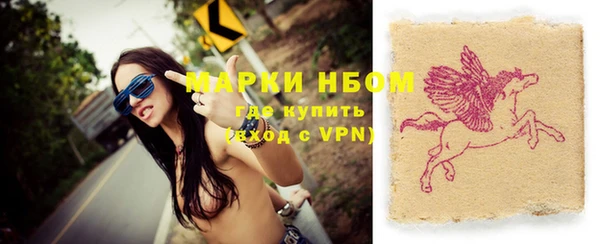 ALPHA PVP Беломорск