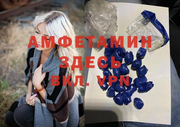mdma Сосновоборск
