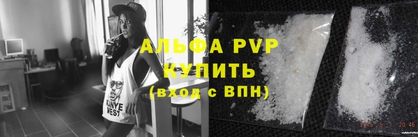 ALPHA PVP Беломорск