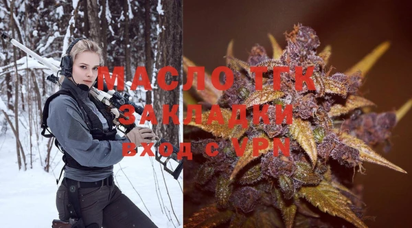 синтетический гашиш Белокуриха