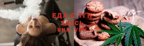 синтетический гашиш Белокуриха