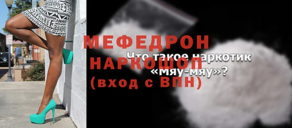 герыч Белоозёрский