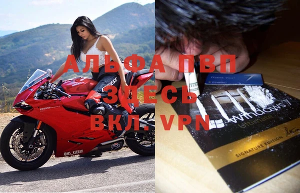 синтетический гашиш Белокуриха