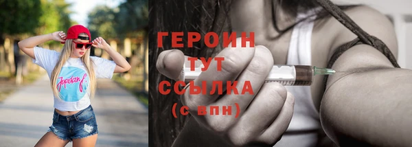 герыч Белоозёрский