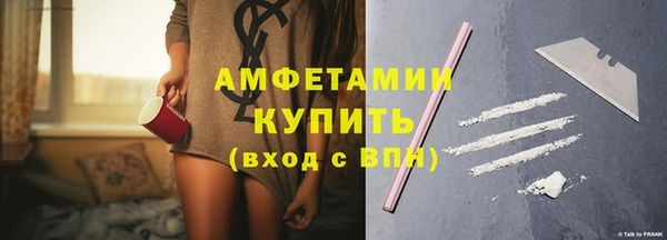 синтетический гашиш Белокуриха