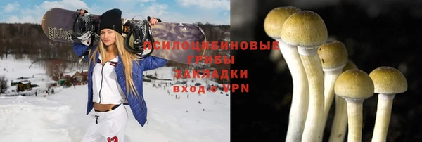 герыч Белоозёрский