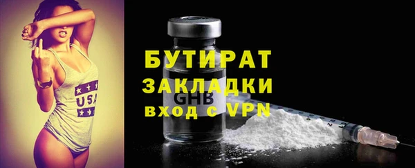ALPHA PVP Беломорск