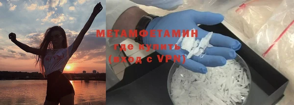 герыч Белоозёрский