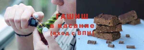 ALPHA PVP Беломорск