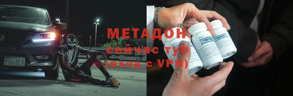 ALPHA PVP Беломорск