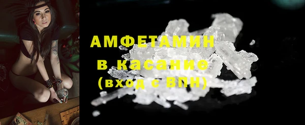 ALPHA PVP Беломорск
