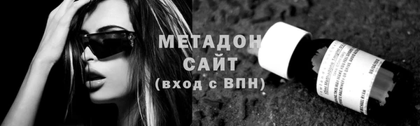 mdma Сосновоборск