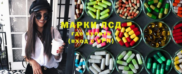 синтетический гашиш Белокуриха
