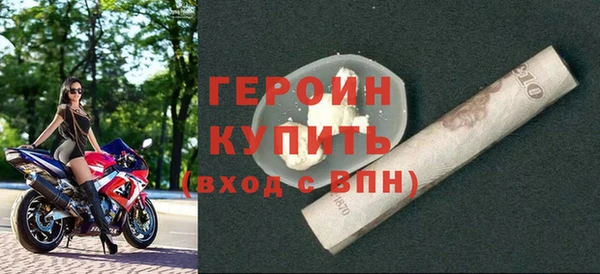 ALPHA PVP Беломорск
