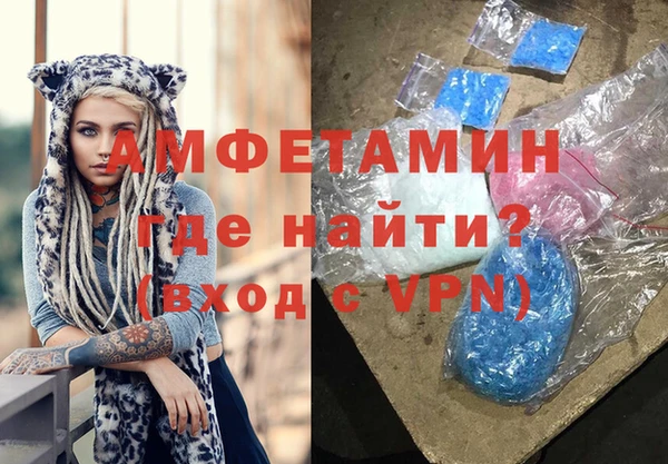 синтетический гашиш Белокуриха