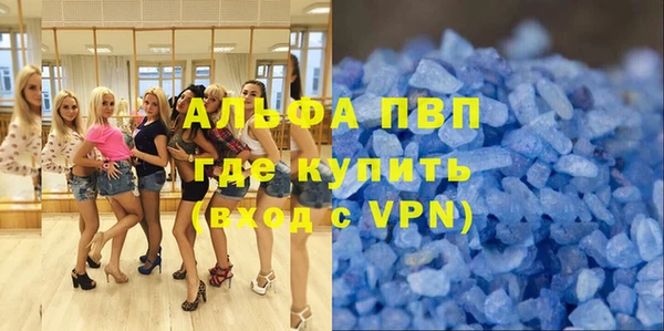 герыч Белоозёрский