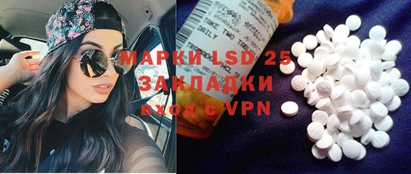 спайс Сосновый Бор