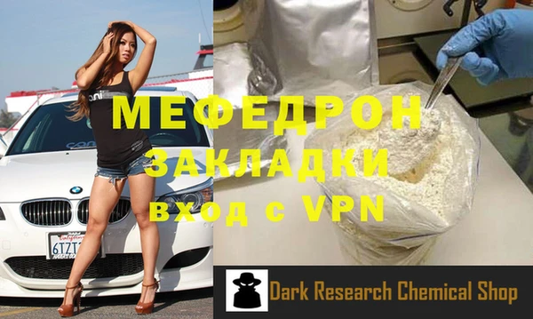 герыч Белоозёрский