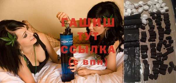 спайс Сосновый Бор