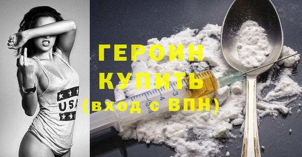 синтетический гашиш Белокуриха