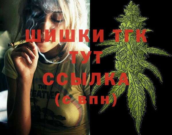 синтетический гашиш Белокуриха