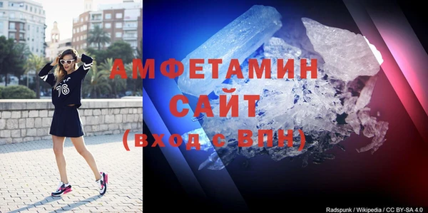 ALPHA PVP Беломорск