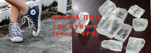 мдма Сосновка