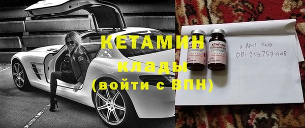 герыч Белоозёрский