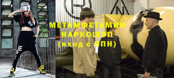 герыч Белоозёрский