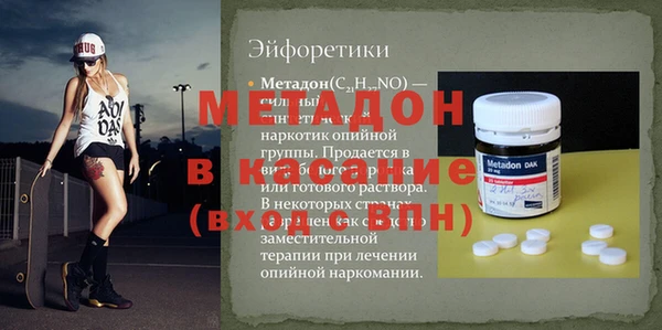 ALPHA PVP Беломорск