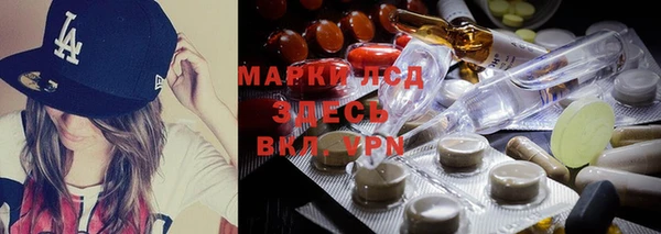 герыч Белоозёрский
