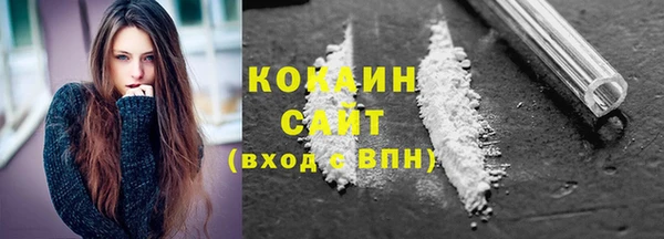 синтетический гашиш Белокуриха