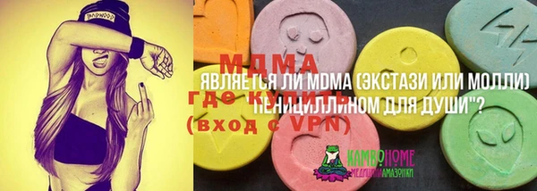 синтетический гашиш Белокуриха