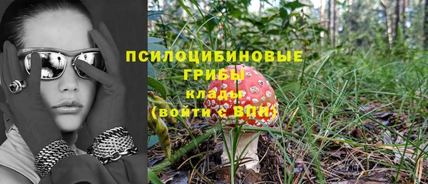 герыч Белоозёрский