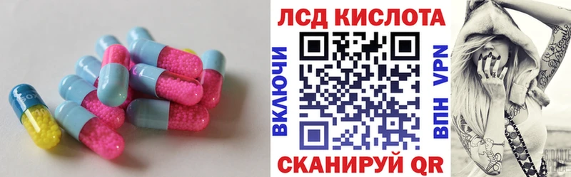 где купить   Севск  мега маркетплейс  LSD-25 экстази ecstasy 