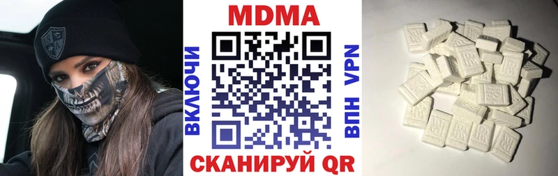 купить   Севск  MDMA молли 