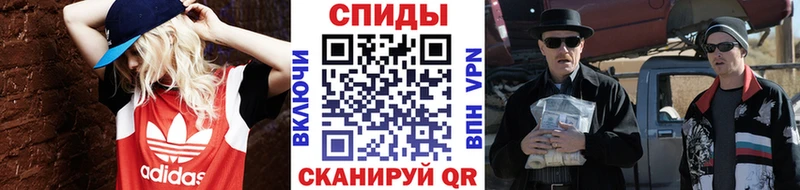 купить закладку  Севск  МЕТАМФЕТАМИН пудра 