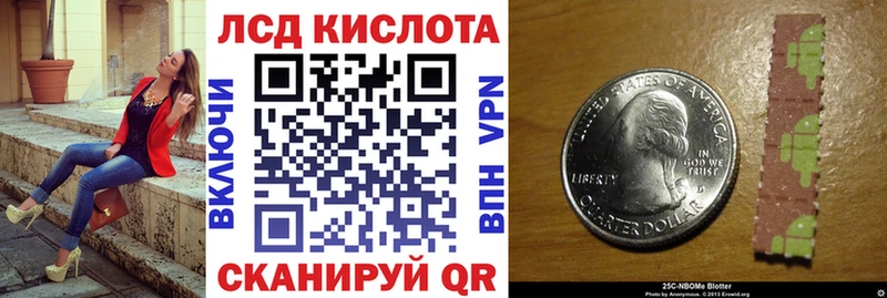 Марки NBOMe 1,5мг  Севск 